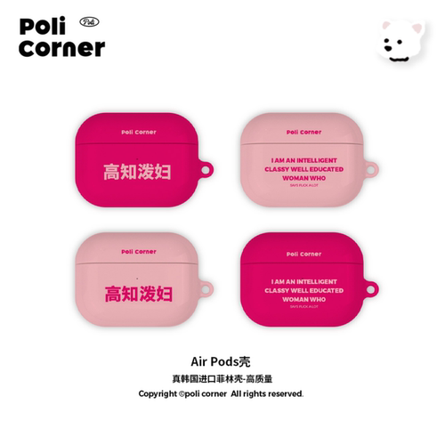 高知悍妇磨砂苹果菲林airpods4