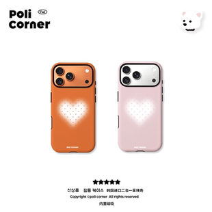 高级爱心iPhone手机壳韩国进口菲林苹果17手机壳磨砂防摔17ProMax外壳手机壳16全包保护套 新款 Poli Corner