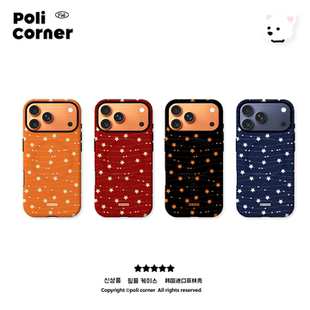 Poli Corner 星光 新款磨砂苹果17ProMax手机壳韩国进口菲林iPhone手机壳防摔磁吸16Pro外壳手机壳保护外套