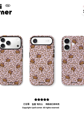 PoliCorner 新款黑皮iPhone17手机壳韩国进口菲林17promax苹果手机壳16磨砂全包15防摔外套韩式氛围感手机壳