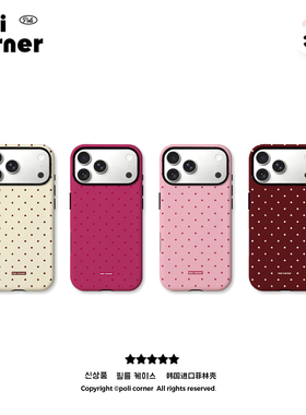 新款芭比粉波点iPhone17 Pro Max手机壳韩国进口菲林二合一苹果16pro防摔全包保护套原创设计外壳手机壳