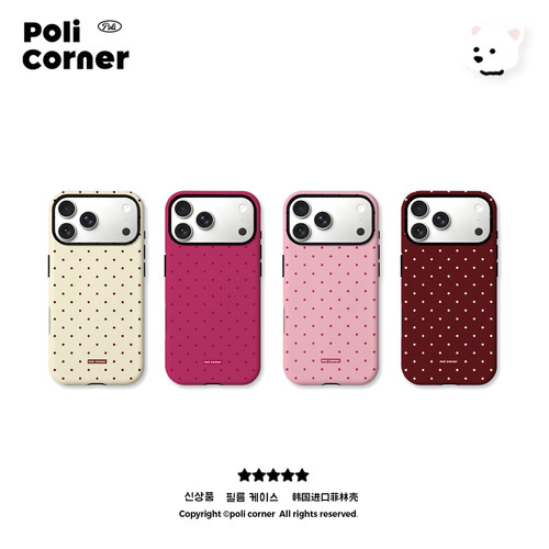 新款芭比粉波点iPhone17PM手机壳