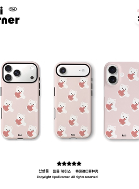 Poli Corner原创小狗日记苹果外壳手机壳17韩国进口菲林iPhone手机壳16promax可爱不撞款15磨砂全包型相机