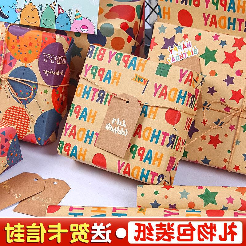 生日礼物包装纸大尺寸可爱卡通儿包装纸/蜂窝纸