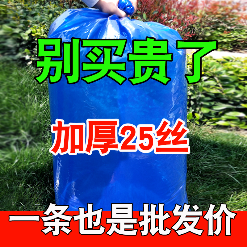 青贮玉米秸秆饲料发酵袋青储发酵袋加厚加大蓝色豆渣酒糟发酵袋子
