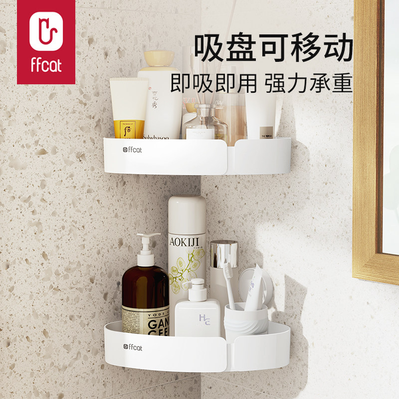 浴室吸盘三角置物架卫生间免打孔墙上收纳架厕所洗漱台多功能壁挂,家庭/个人清洁工具,浴室角架/置物架,淘宝优惠券,粉丝福利购,淘宝优惠卷