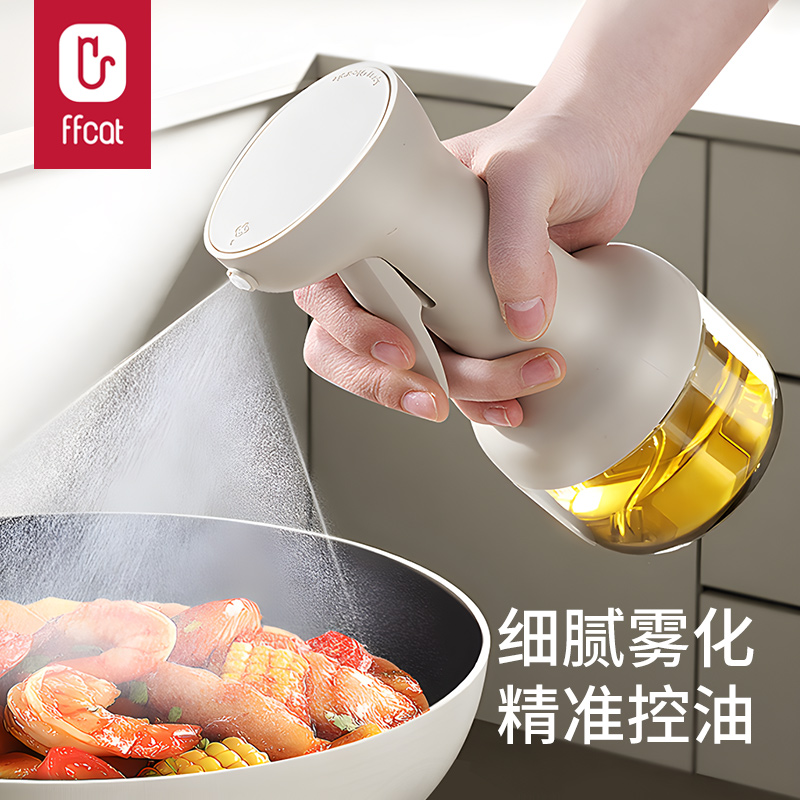 非非猫喷油壶雾化均匀精准控油