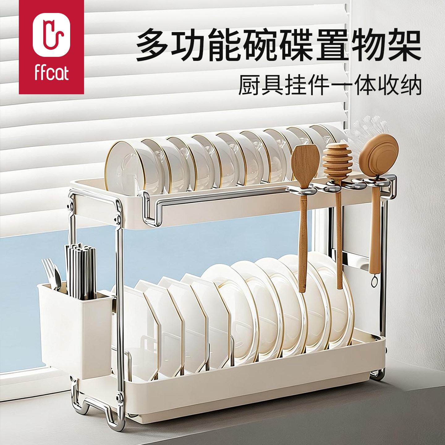 不锈钢碗碟置物架家用厨房台面双层收纳架多功能放碗盘餐具沥水架
