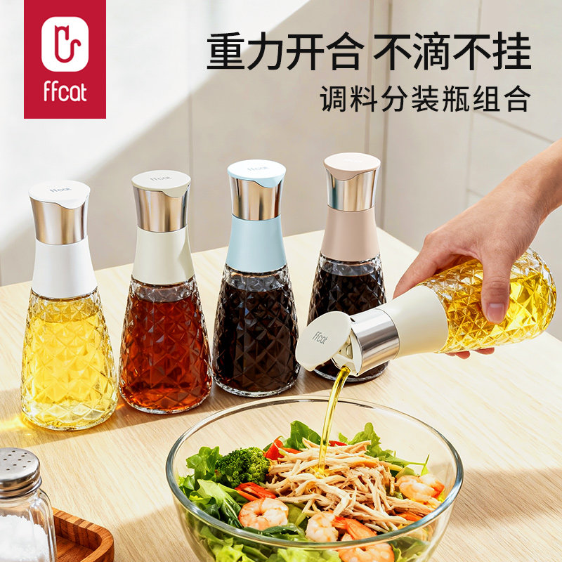 倒油壶厨房家用食品级不挂油玻璃油罐壶油瓶酱油醋香油专用调料瓶