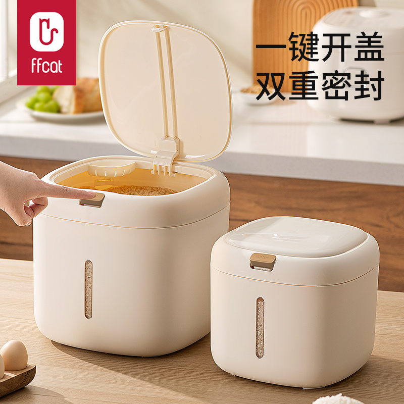 非非猫米桶一键开盖双重密封