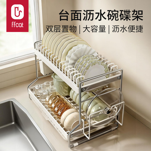 碗碟收纳架厨房家用多功能碗架台面多层沥水放碗盘筷子餐具置物架