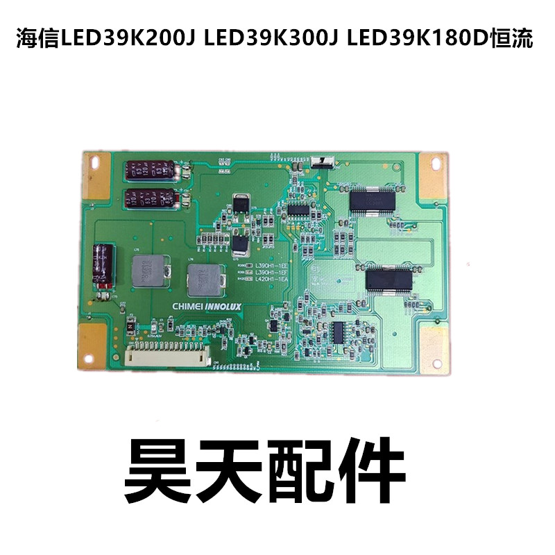 海信LED39K200JLED39K3