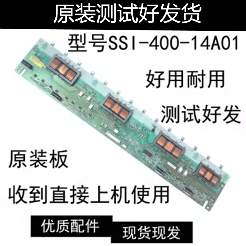 康佳LC40GS60DC液晶电视机配件