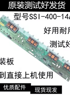 康佳LC40GS60DC液晶电视机配件高压板背光板 SSI-400-14A01