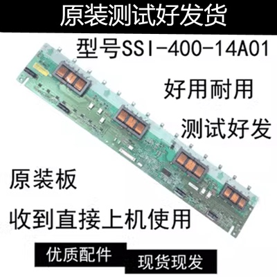 康佳LC40GS60DC液晶电视机配件