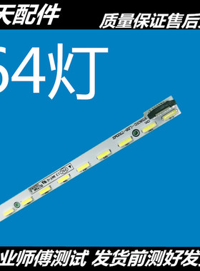 适用全新长虹LED58C3000iD 58Q2F LED58K280J灯条C580E06E01B灯条