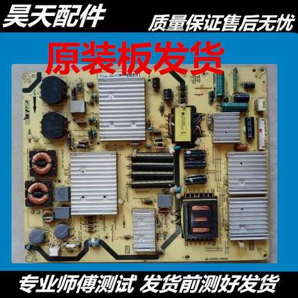 适用TC L65H8800A-CUD/CF电板40-E301C5-PWI1XG 81-PE301C5-PL20