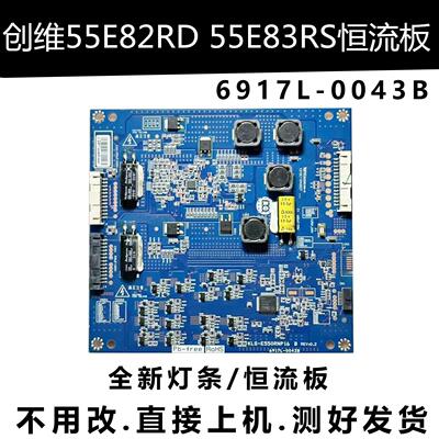 测好发LC550EUD液晶电视主板