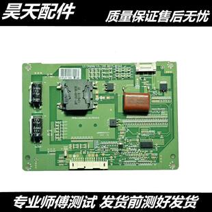 适用创维42E380S 42E7BRE 恒流板 6917L-0134A测好发货