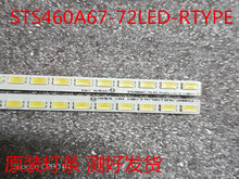 72LED 03342A STS460A67 TCL 灯条 L46V7300A RTYPE LJ64 原装