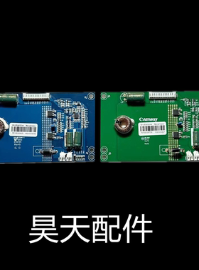 适用广告机展示机恒流板 KB-6160 KW-LED420204A RS-2014