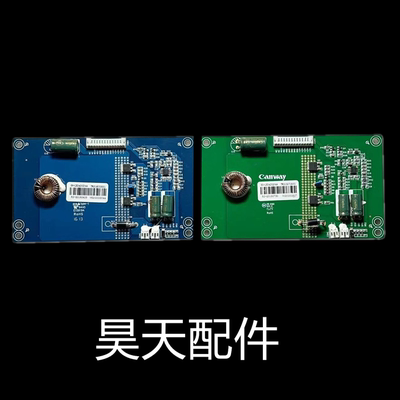 展示机恒流板KB-6160KW