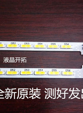 适用全新 长虹LT42920EX灯条1108 56+56灯珠