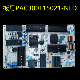 华为HD65KANS HD65KANA电源板PAC300T15021-NLD IT1HEGE560B