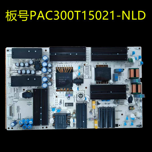 华为HD65KANS HD65KANA电源板PAC300T15021-NLD IT1HEGE560B
