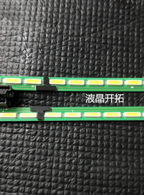 适用LG 42LA6500/6600-CA/C背光灯条6920L-0001C 铝板6922L-0072A