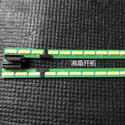 适用LG 42LA6500/6600-CA/C背光灯条6920L-0001C 铝板6922L-0072A