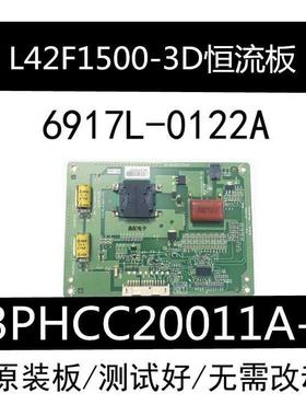适用L42F1500-3D升压板6917L-0122A 3PHCC20241A-R PCLF-D205 A