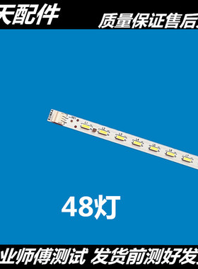 适用全新康佳LED32F2900CE 灯条YP37022114屏72000475YT V0带铝