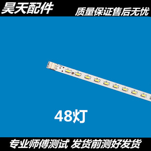适用全新康佳LED32F2900CE V0带铝 灯条YP37022114屏72000475YT
