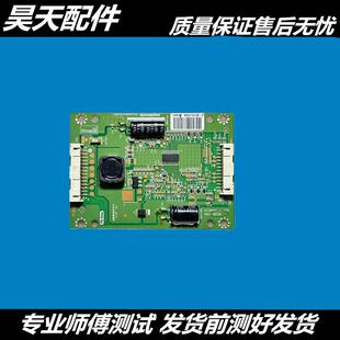 适用于创维32E61HR TCL L32F3200B升压板恒流板6917L-0072A