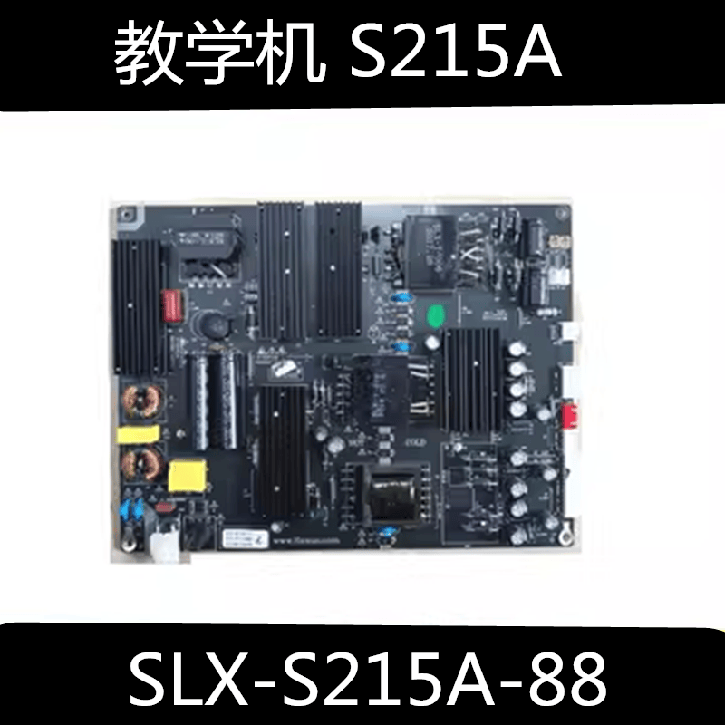 GD55原电源板SLX-S215A显示器