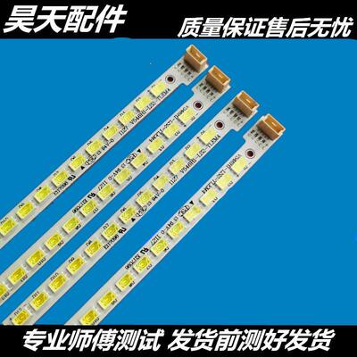 适用于创维 55E70RD 55E65SG灯条V546H1-LS2-TLEM4屏V546H1-LS2