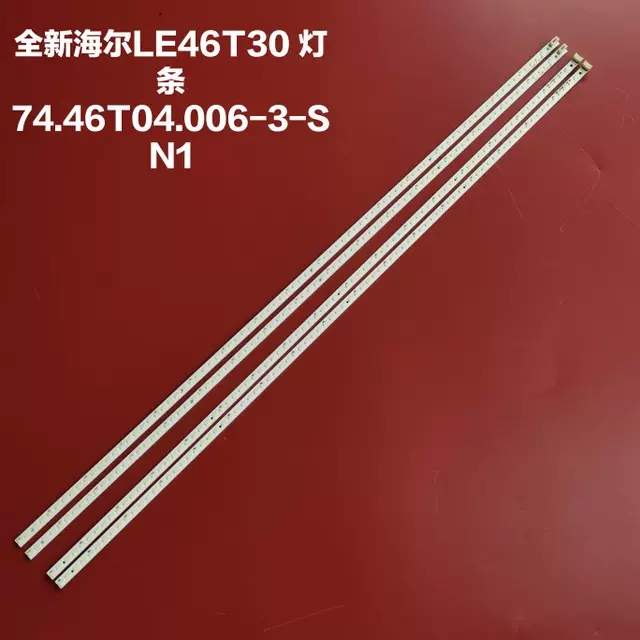 海尔LE46T30 灯条74.46T04.006-3-SN1屏T460HW04 V.6 46寸电视