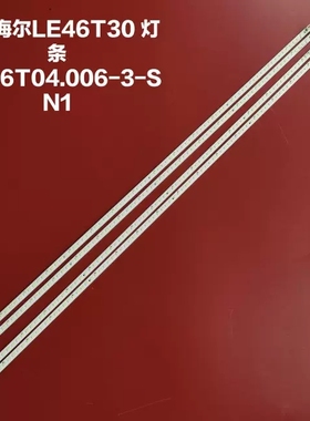 海尔LE46T30 灯条74.46T04.006-3-SN1屏T460HW04 V.6 46寸电视