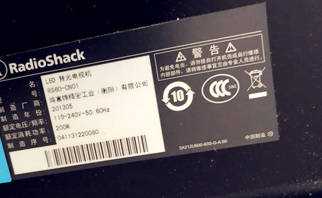 适用全新60寸 RadioShack RS60-CN01灯条 屏JE600D3LB4N 一套价