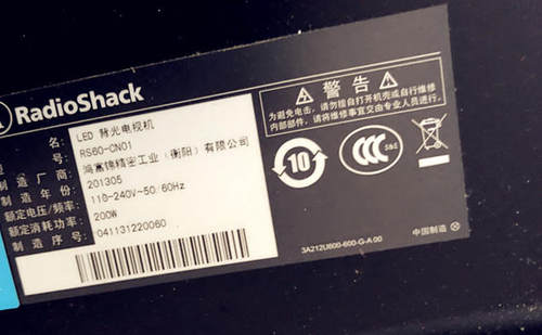 适用全新60寸 RadioShack RS60-CN01灯条 屏JE600D3LB4N 一套价