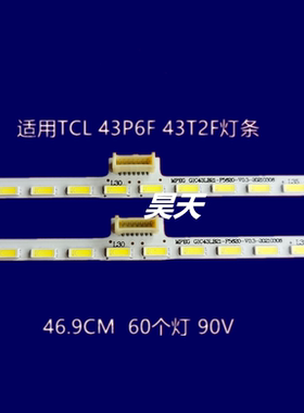 全新 适用43P6 43T2F 43A860U灯条43p6-ud-hs 67-591540-0HA