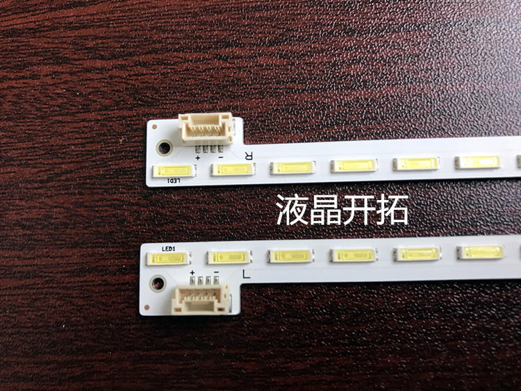 适用全新SANSHUI山水LE32HWD灯条STM320A72-LEFT/RIGHT_rev3.0_36