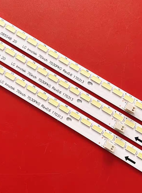 适用于创维70E91FM-U希沃TE70-DB02灯QPWBL0028GPZZ LK695D3LA18