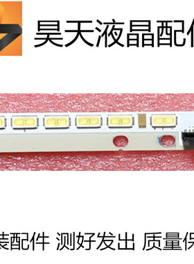 适用于全新47CE923 灯条  47E600Y 灯条6922L-0043A 6916L1009A