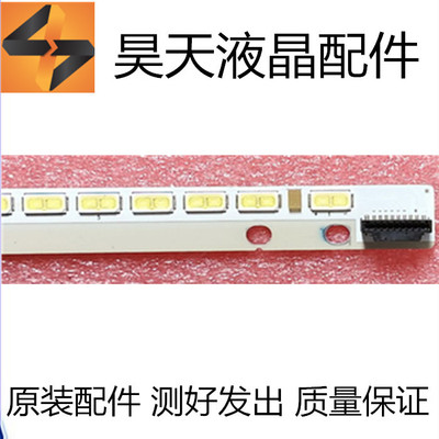 适用于全新47CE923 灯条  47E600Y 灯条6922L-0043A 6916L1009A