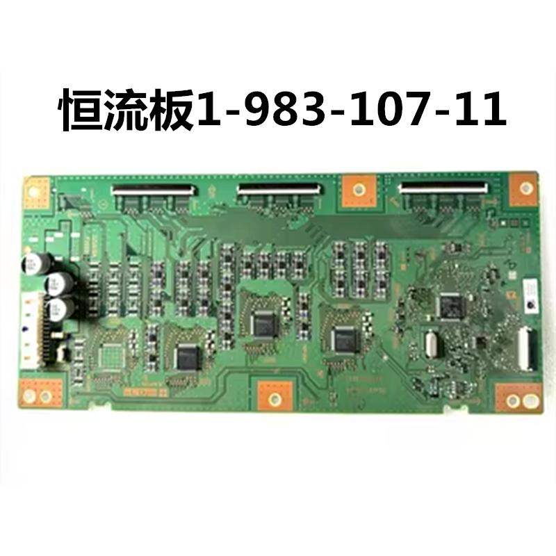 KD-55X9000F恒流板索尼