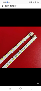 适用于海信led42k26液晶电视灯条一套