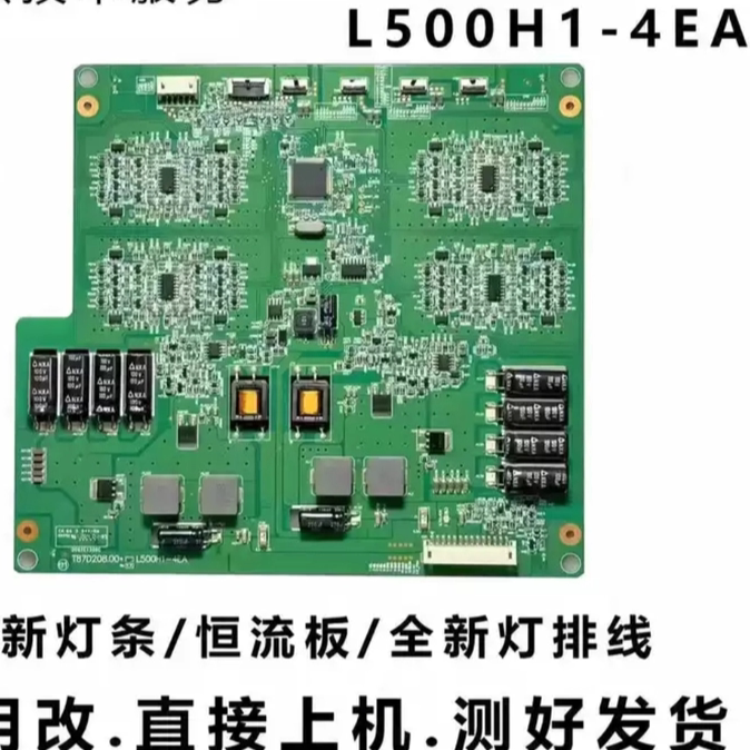 恒流板LED50K310X3D灯条
