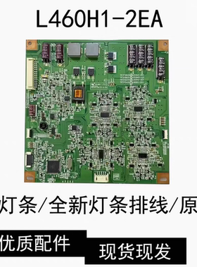 适用于创维46E65SG恒流板L460H1-2EA-C001A T87D164.00 T87D166.0